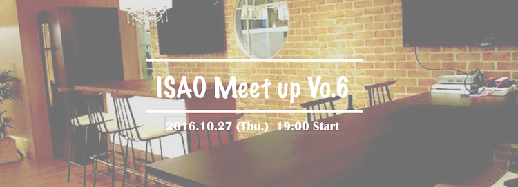 ISAO_Meetup_vo_4image